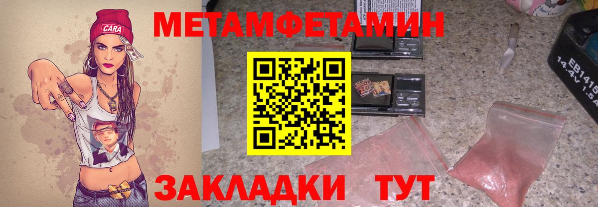 OMG ссылка  Amphetamine Premium  Вход с VPN  Шали 