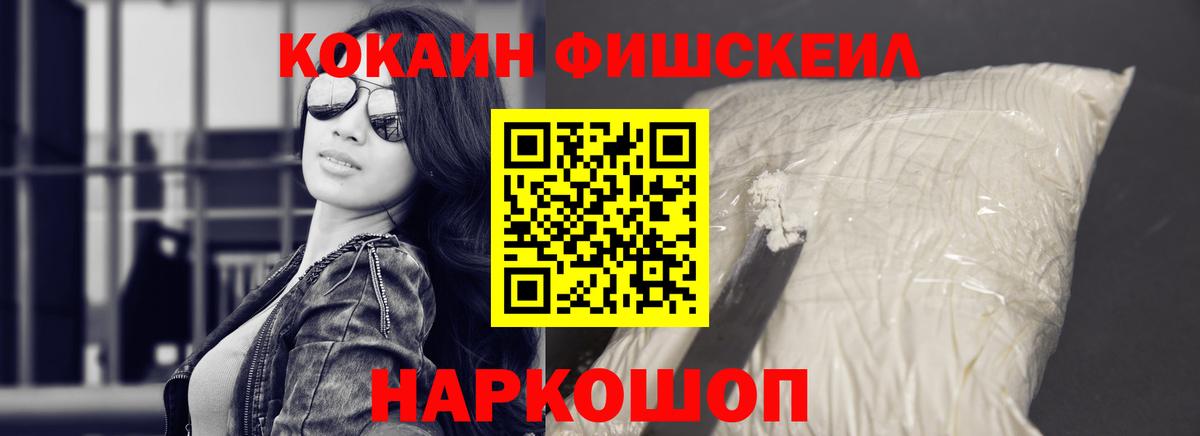 Шали  КОКАИН 98%  Вход с VPN  COCAIN Боливия 