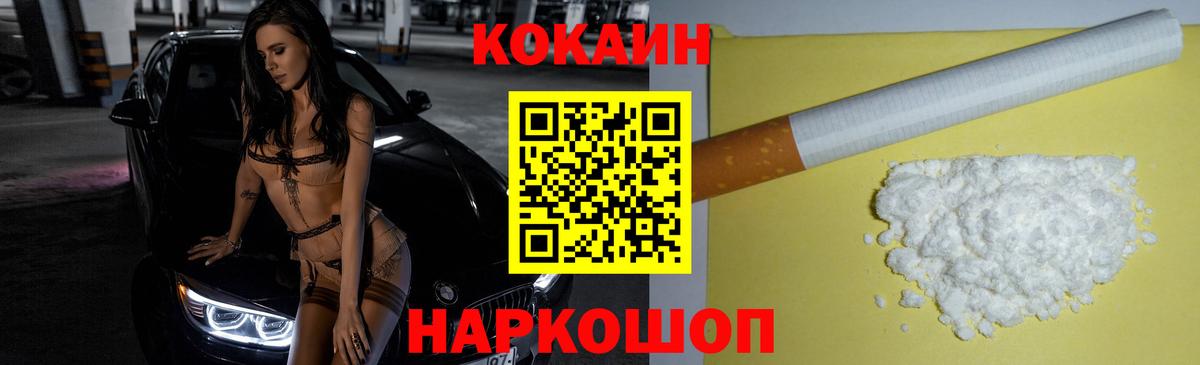 Кокаин Эквадор Шали
