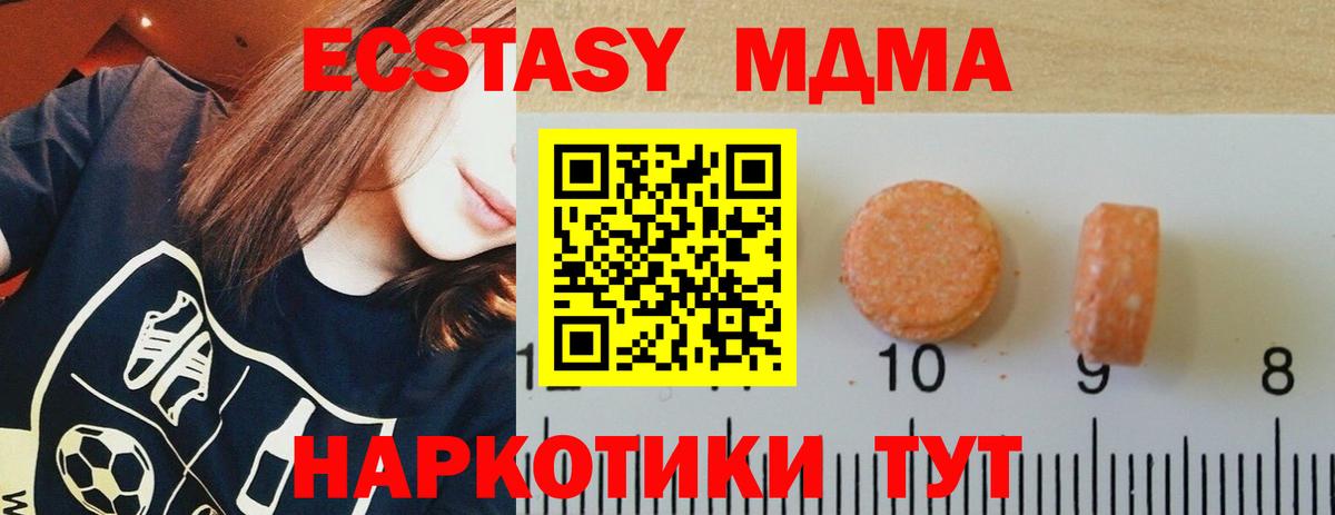 Экстази Punisher Шали