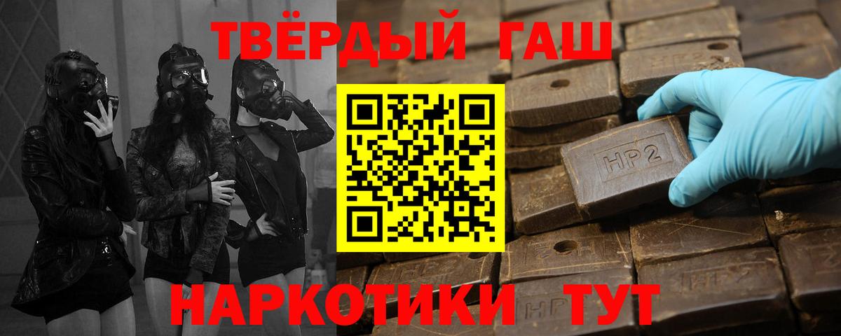 ГАШ 40% ТГК Шали