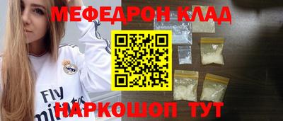 spice Бугуруслан