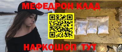 СК Будённовск
