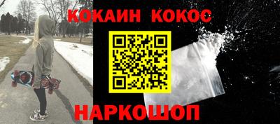 spice Бугуруслан