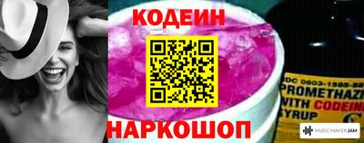 СК Будённовск