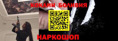 СК Будённовск