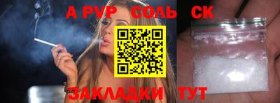 СК Будённовск