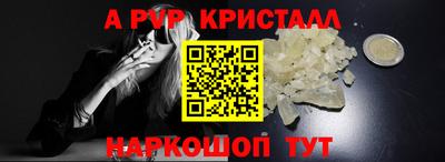 spice Бугуруслан