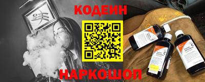 СК Будённовск