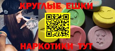 spice Бугуруслан