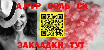 spice Бугуруслан