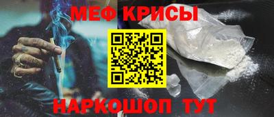 spice Бугуруслан