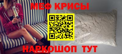 СК Будённовск