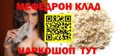 spice Бугуруслан