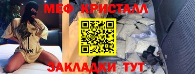 СК Будённовск