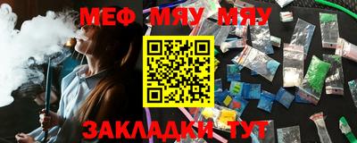 spice Бугуруслан