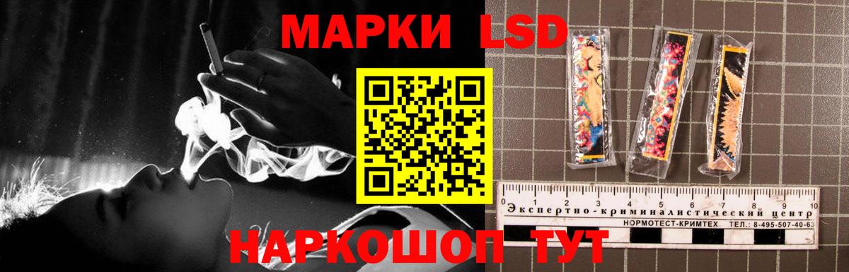 ЛСД экстази кислота  Вход с VPN  Шали  Лсд 25 экстази ecstasy 