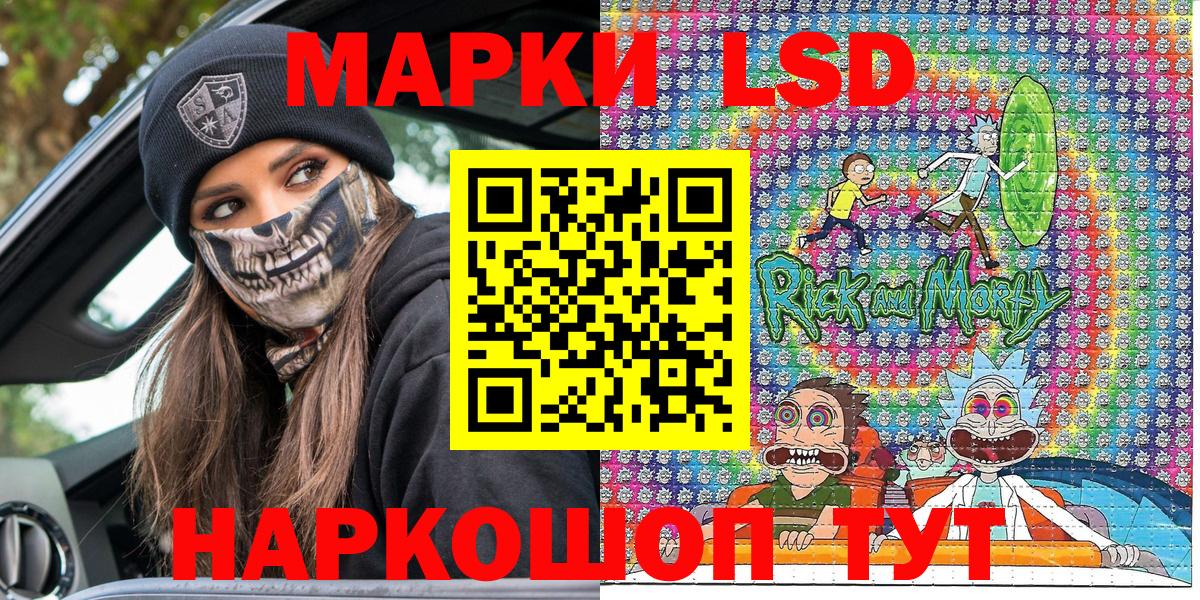 Шали  Наркотические марки 1,5мг  Наркотические марки  Вход с VPN 